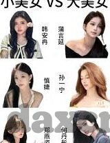 日韩无毒av图片大全-日韩无毒AV图片大全，艺术与文化的独特视角