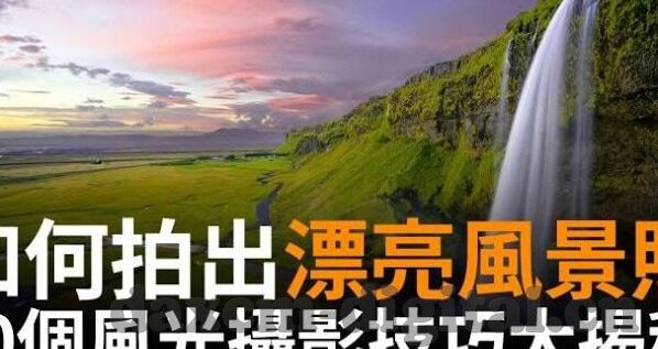 尤物麻豆av网址-探寻视界，网络信息审慎浏览的重要性